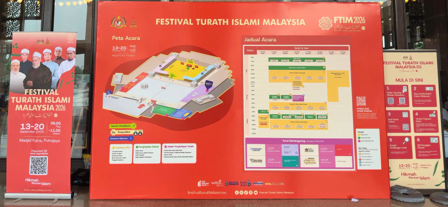 FTIM 2026 visitor information environment